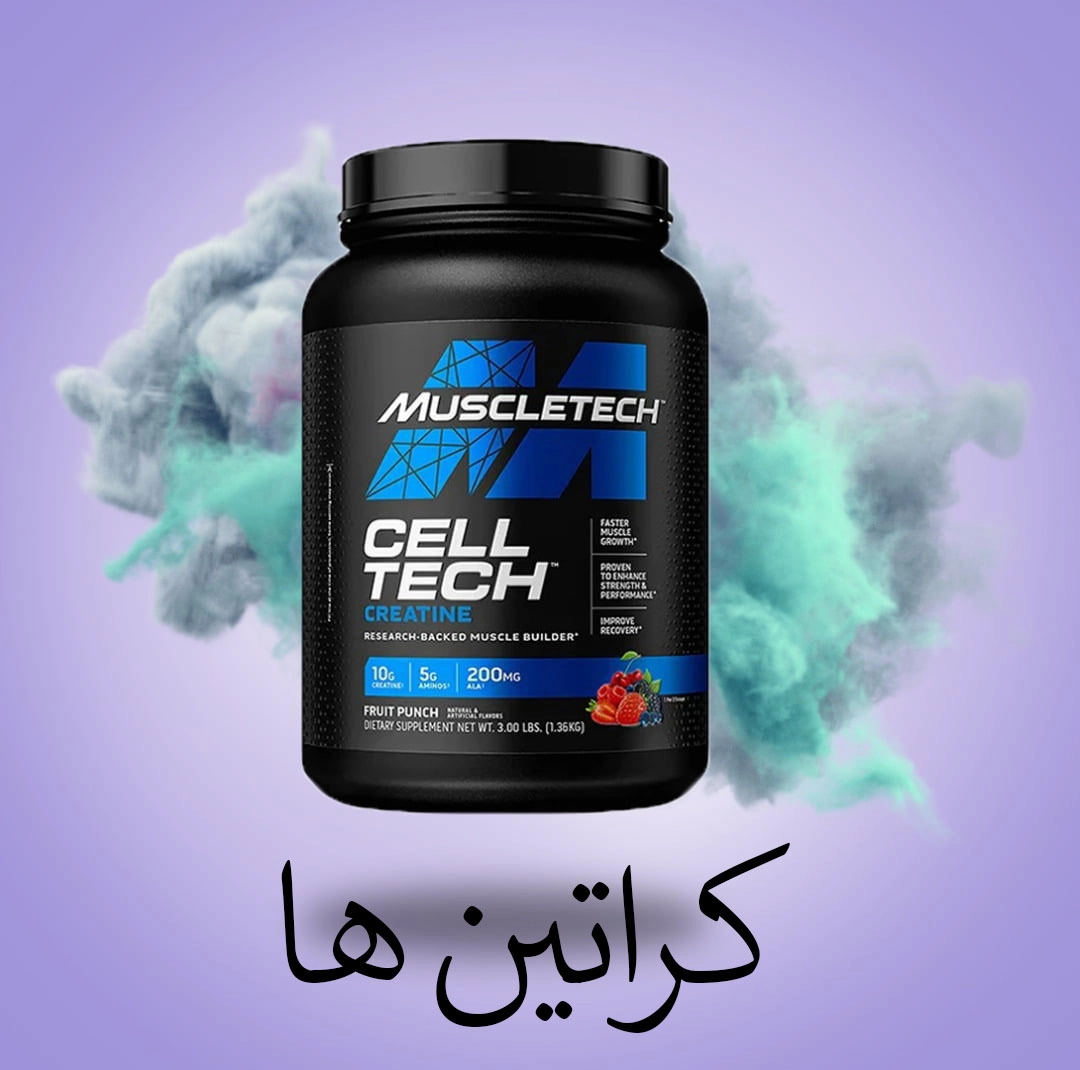 کراتین ها