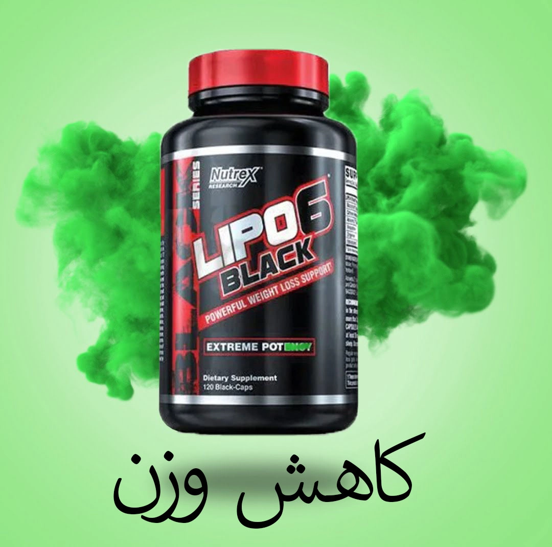 چربی سوزها
